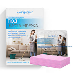 🧹✨ 【240 tabletek- 0.45 zł / film】wielofunkcyjne tabletki czyszczące o działaniu antybakteryjnym i dezodoryzującym | Nadają się do podłóg z twardego drewna, podłóg laminowanych, płytek oraz ścian w kamperach